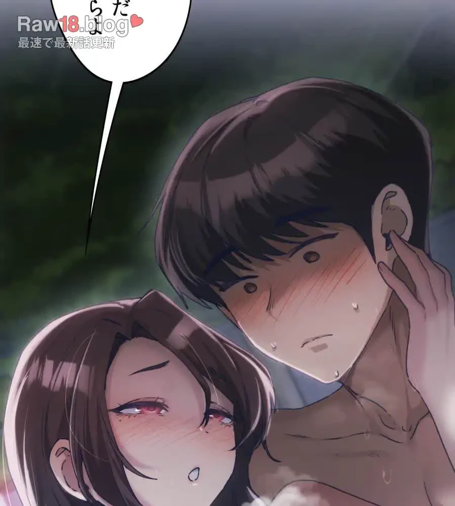 推しにしか勃たないモノが、友だちの巨乳ママに勃っちゃった!? 第61話 - 63