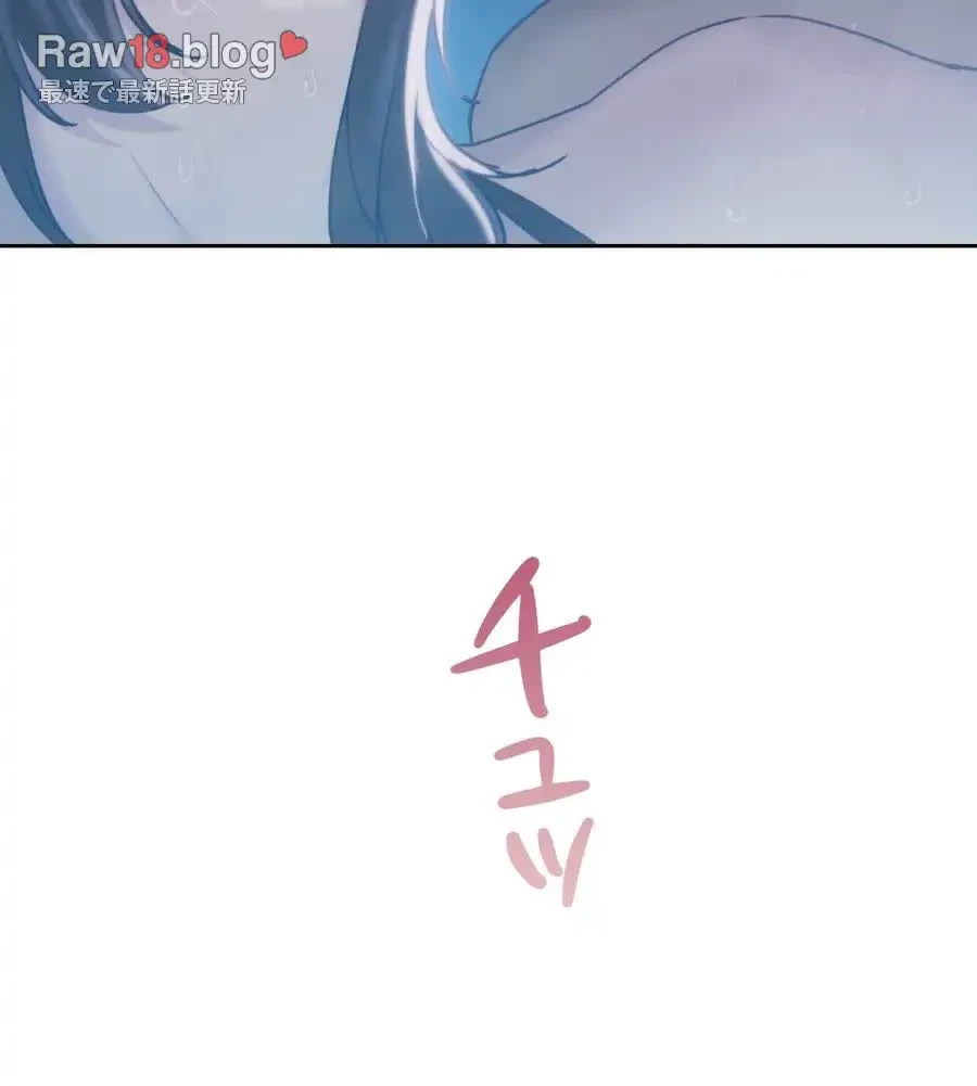 推しにしか勃たないモノが、友だちの巨乳ママに勃っちゃった!? 第61話 - 70