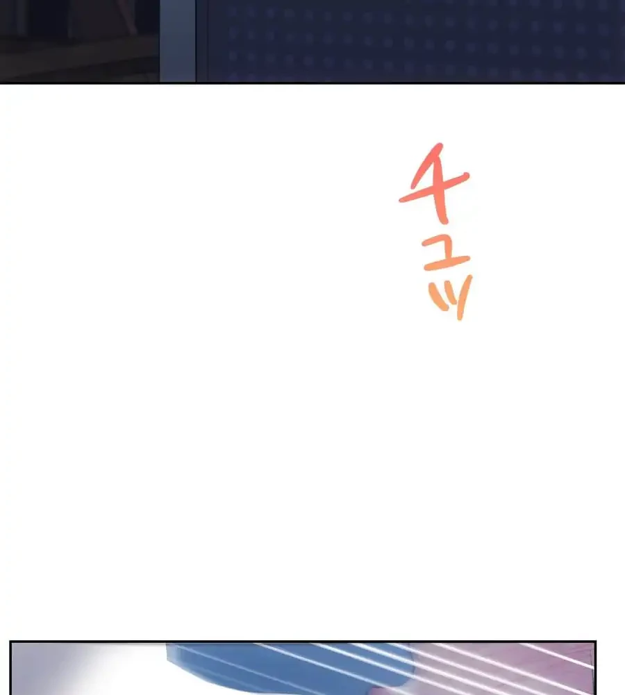 推しにしか勃たないモノが、友だちの巨乳ママに勃っちゃった!? 第61話 - 76