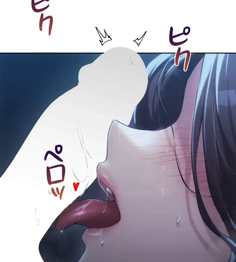 推しにしか勃たないモノが、友だちの巨乳ママに勃っちゃった!? 第61話 - 87