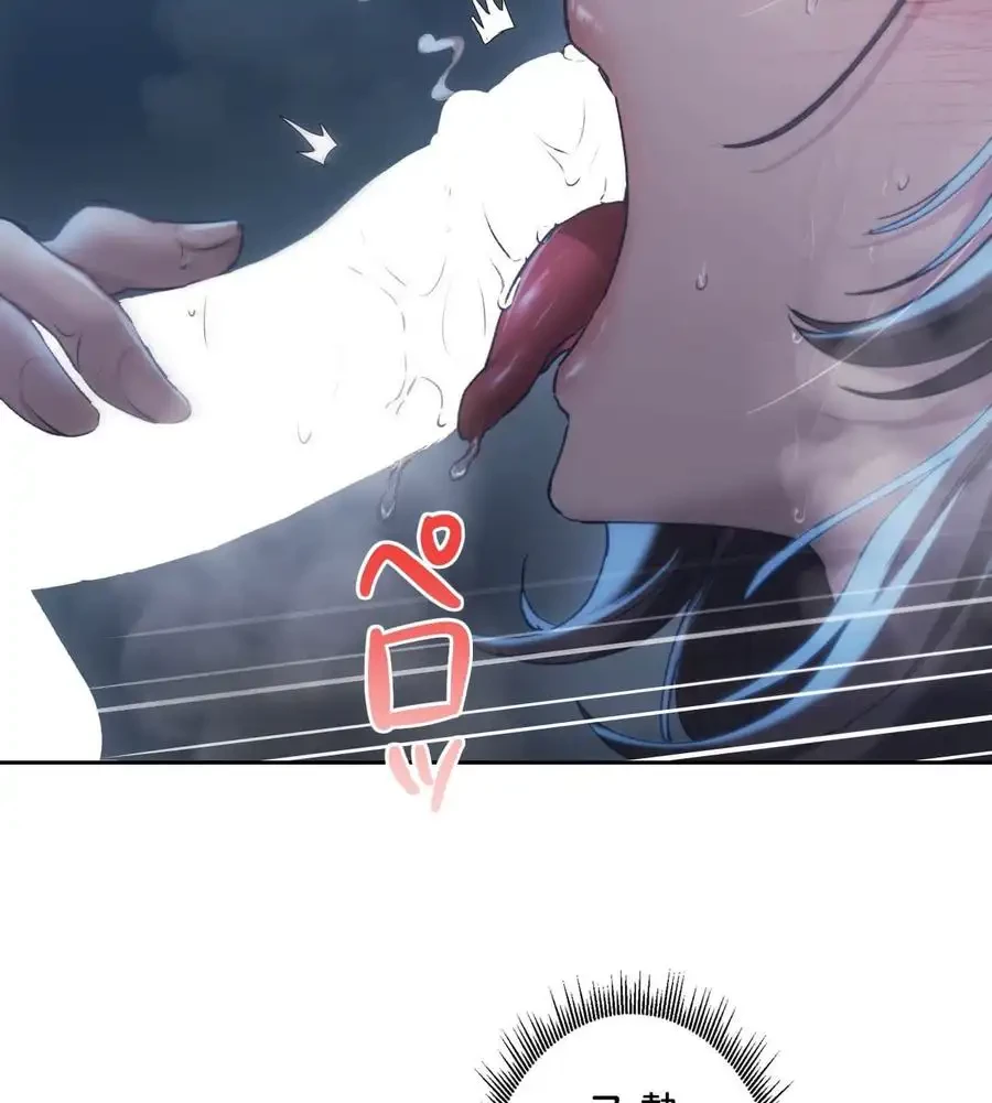 推しにしか勃たないモノが、友だちの巨乳ママに勃っちゃった!? 第61話 - 100