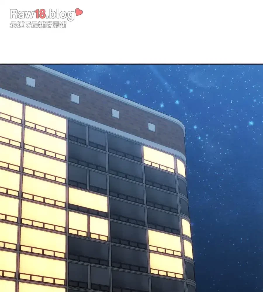 推しにしか勃たないモノが、友だちの巨乳ママに勃っちゃった!? 第61話 - 133