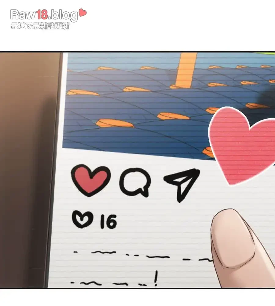 推しにしか勃たないモノが、友だちの巨乳ママに勃っちゃった!? 第61話 - 147