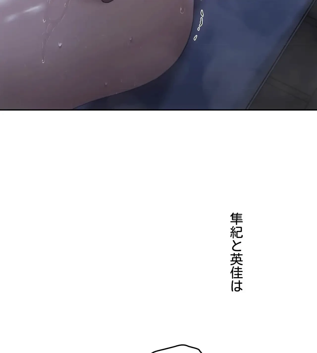 推しにしか勃たないモノが、友だちの巨乳ママに勃っちゃった!? 第62話 - 6