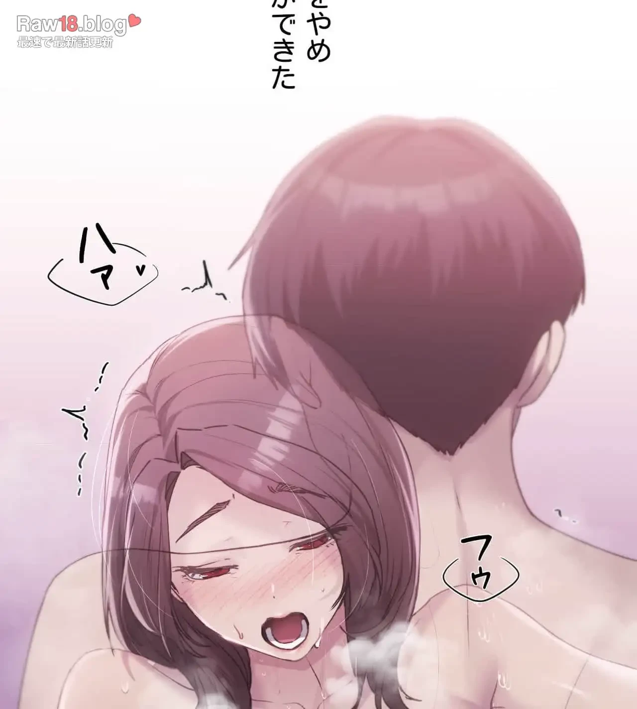 推しにしか勃たないモノが、友だちの巨乳ママに勃っちゃった!? 第62話 - 28