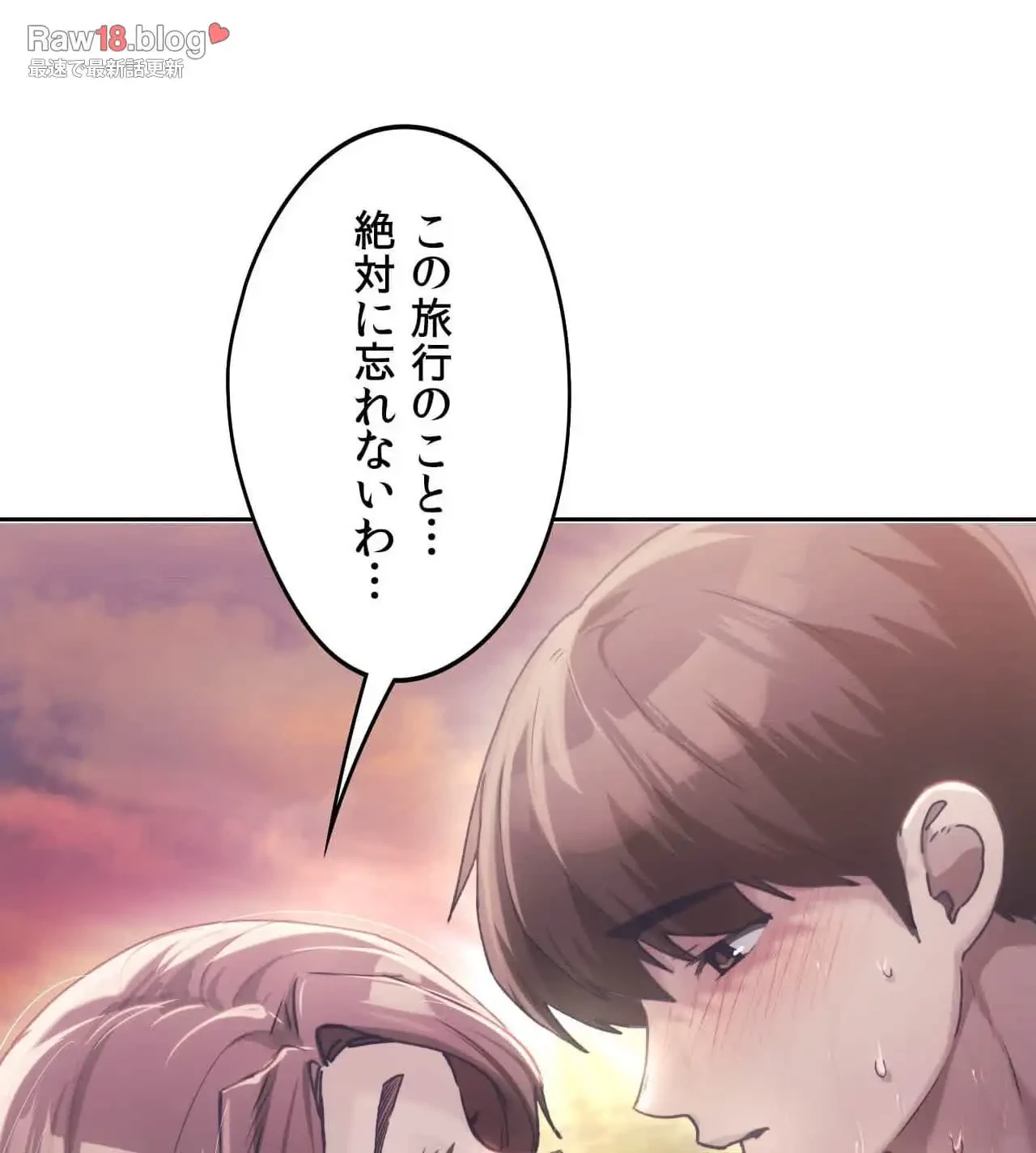推しにしか勃たないモノが、友だちの巨乳ママに勃っちゃった!? 第62話 - 35