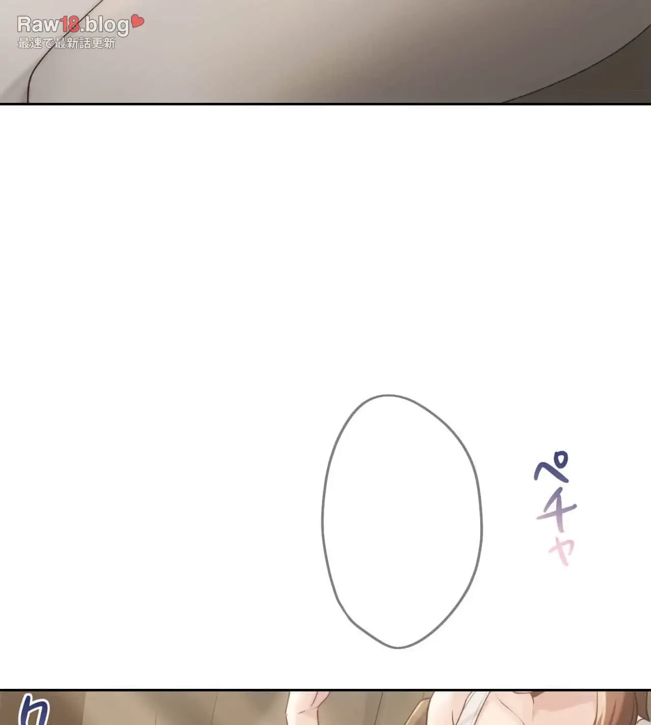 推しにしか勃たないモノが、友だちの巨乳ママに勃っちゃった!? 第62話 - 49