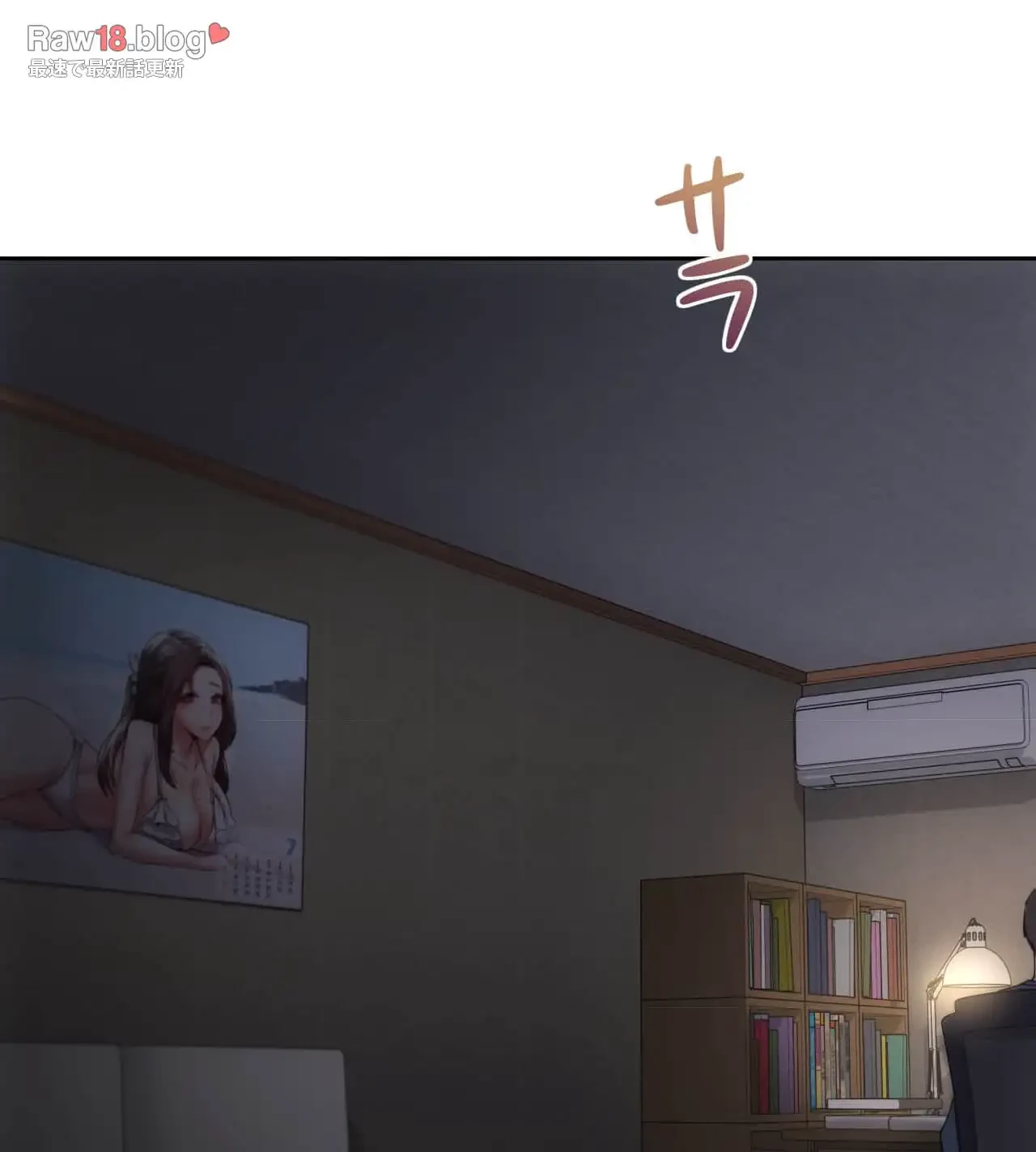 推しにしか勃たないモノが、友だちの巨乳ママに勃っちゃった!? 第62話 - 56