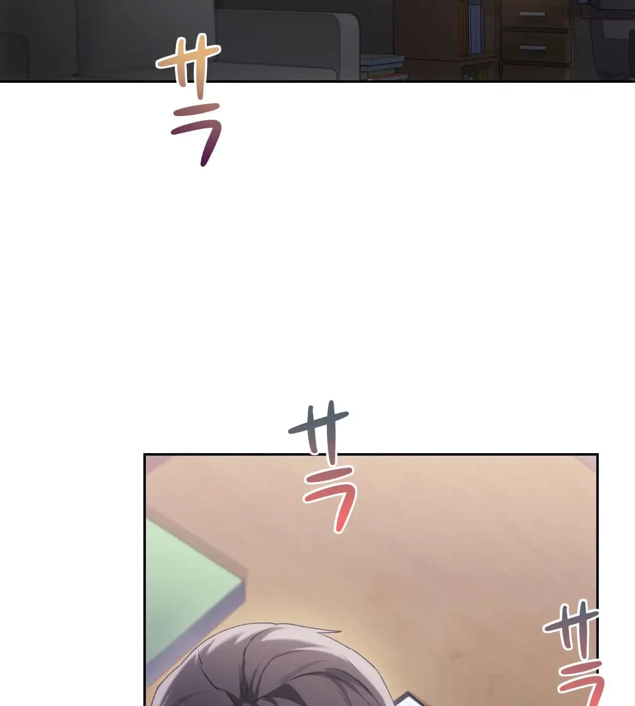 推しにしか勃たないモノが、友だちの巨乳ママに勃っちゃった!? 第62話 - 57