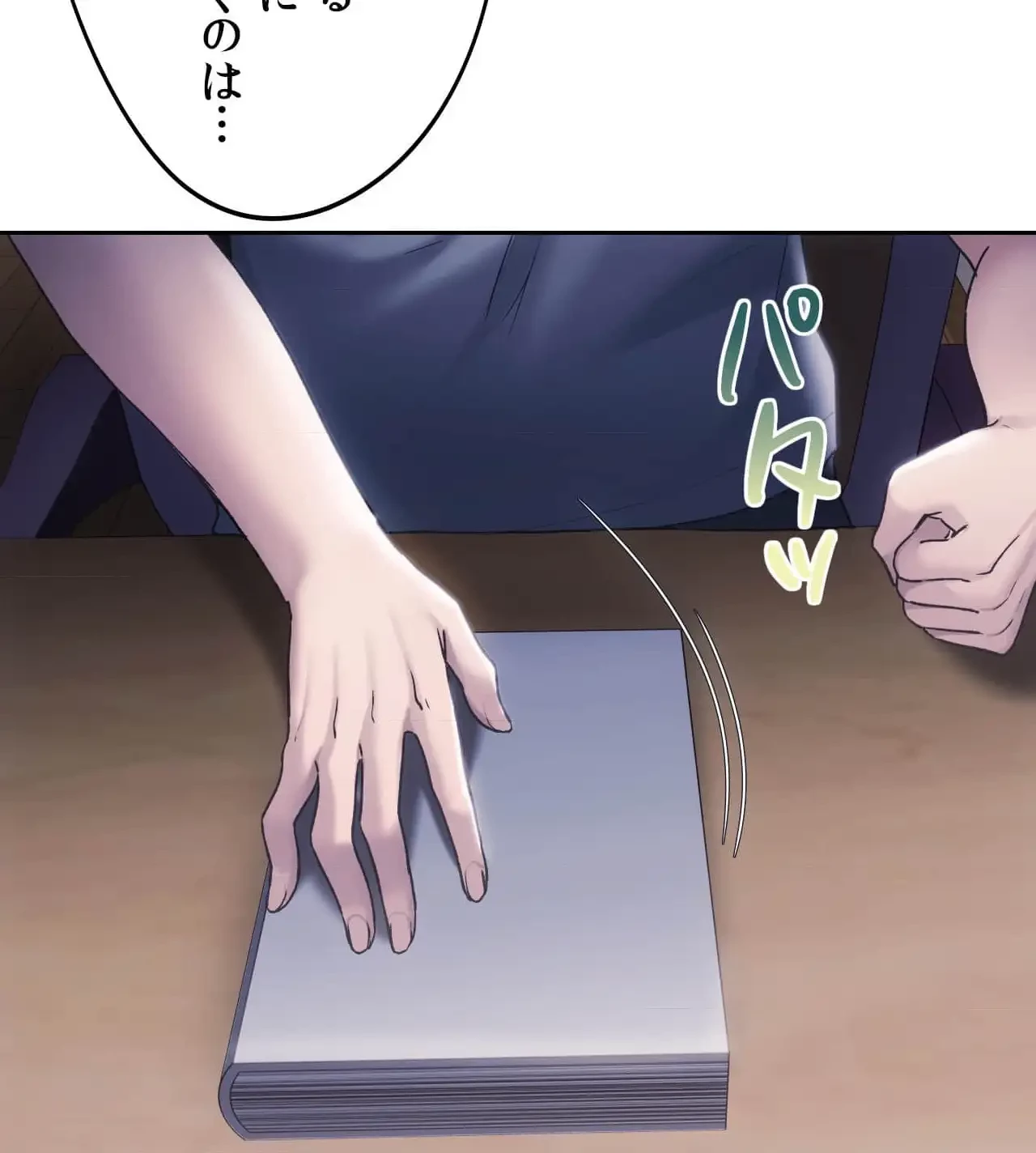 推しにしか勃たないモノが、友だちの巨乳ママに勃っちゃった!? 第62話 - 62