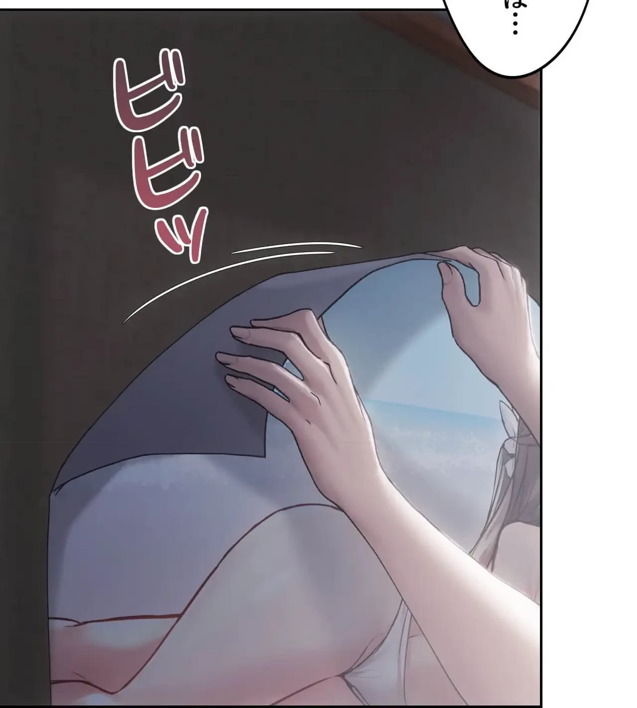 推しにしか勃たないモノが、友だちの巨乳ママに勃っちゃった!? 第62話 - 72
