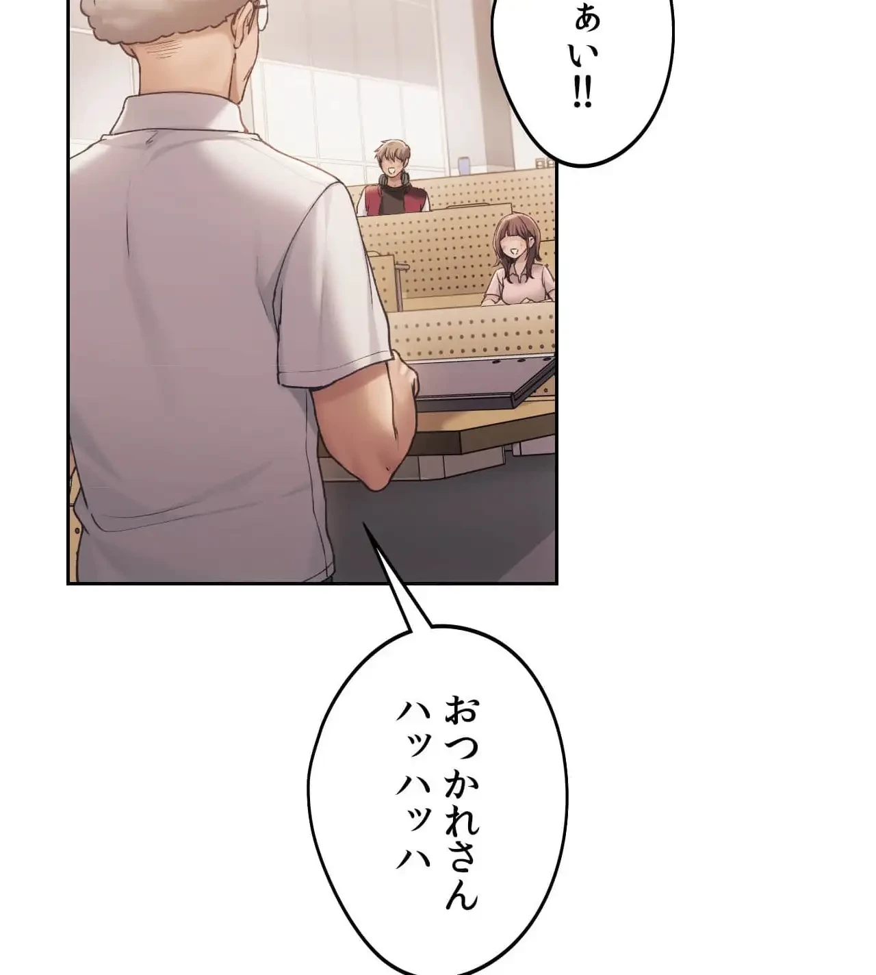 推しにしか勃たないモノが、友だちの巨乳ママに勃っちゃった!? 第62話 - 79