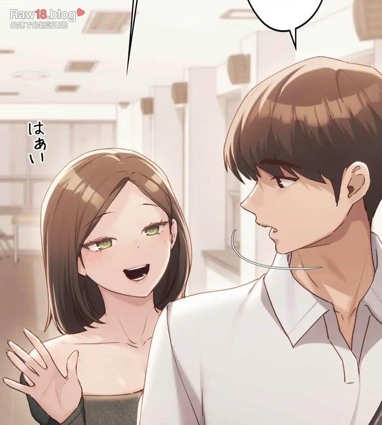 推しにしか勃たないモノが、友だちの巨乳ママに勃っちゃった!? 第62話 - 84