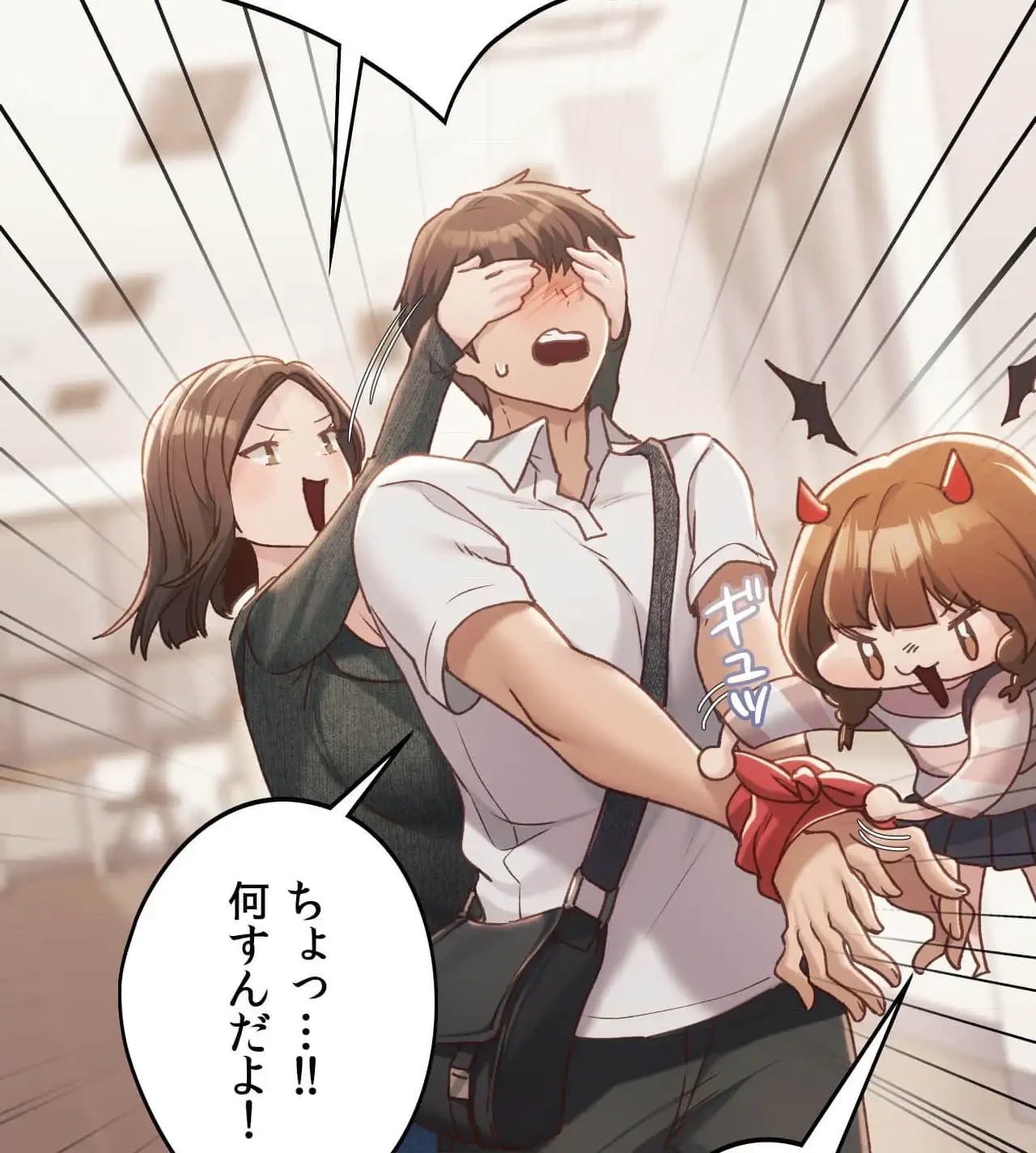 推しにしか勃たないモノが、友だちの巨乳ママに勃っちゃった!? 第62話 - 86