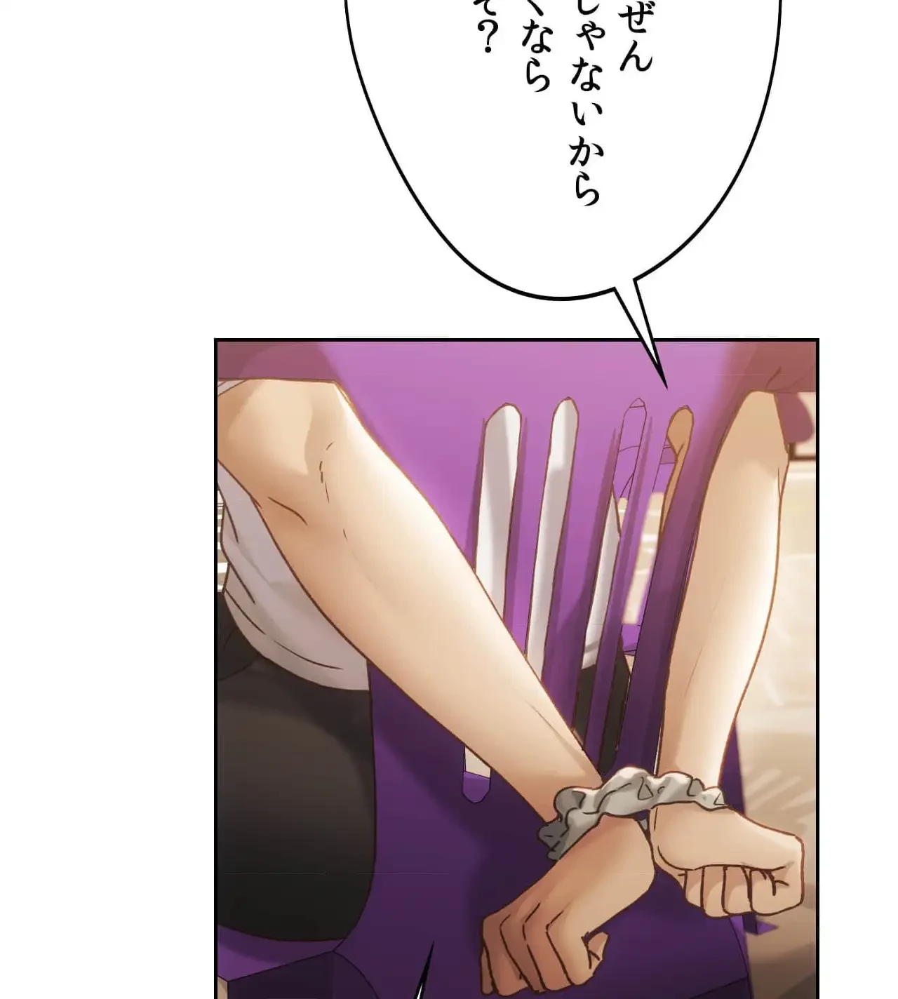 推しにしか勃たないモノが、友だちの巨乳ママに勃っちゃった!? 第62話 - 94