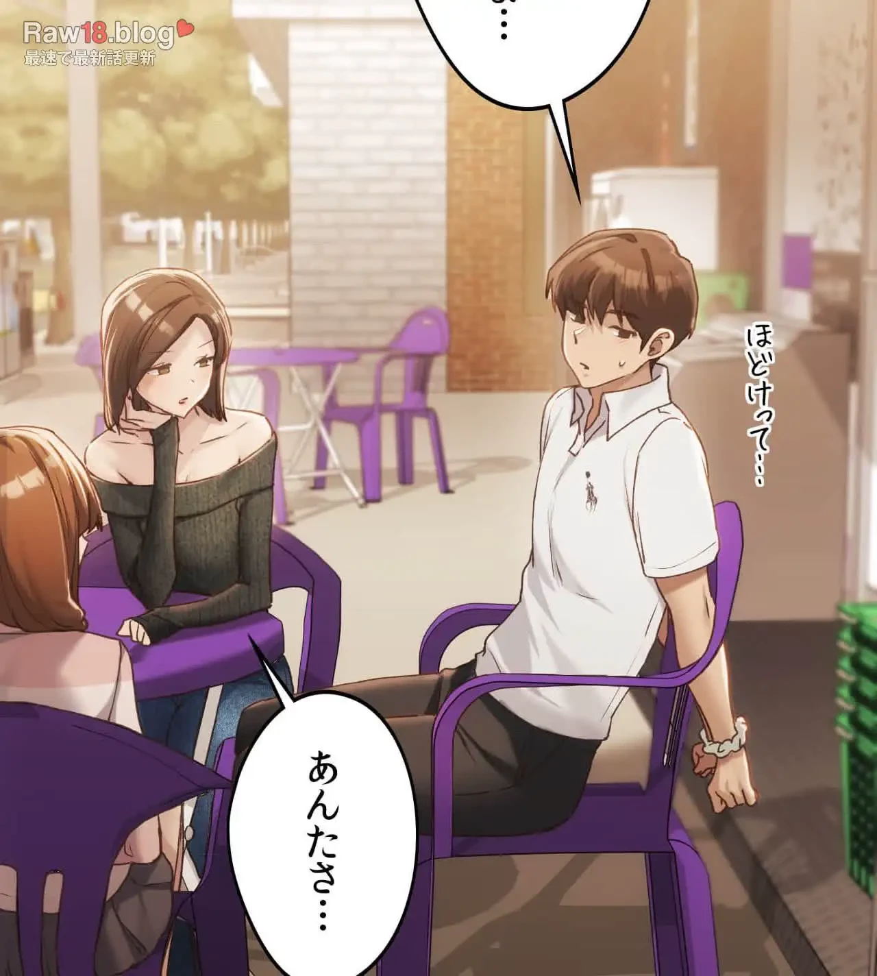 推しにしか勃たないモノが、友だちの巨乳ママに勃っちゃった!? 第62話 - 98