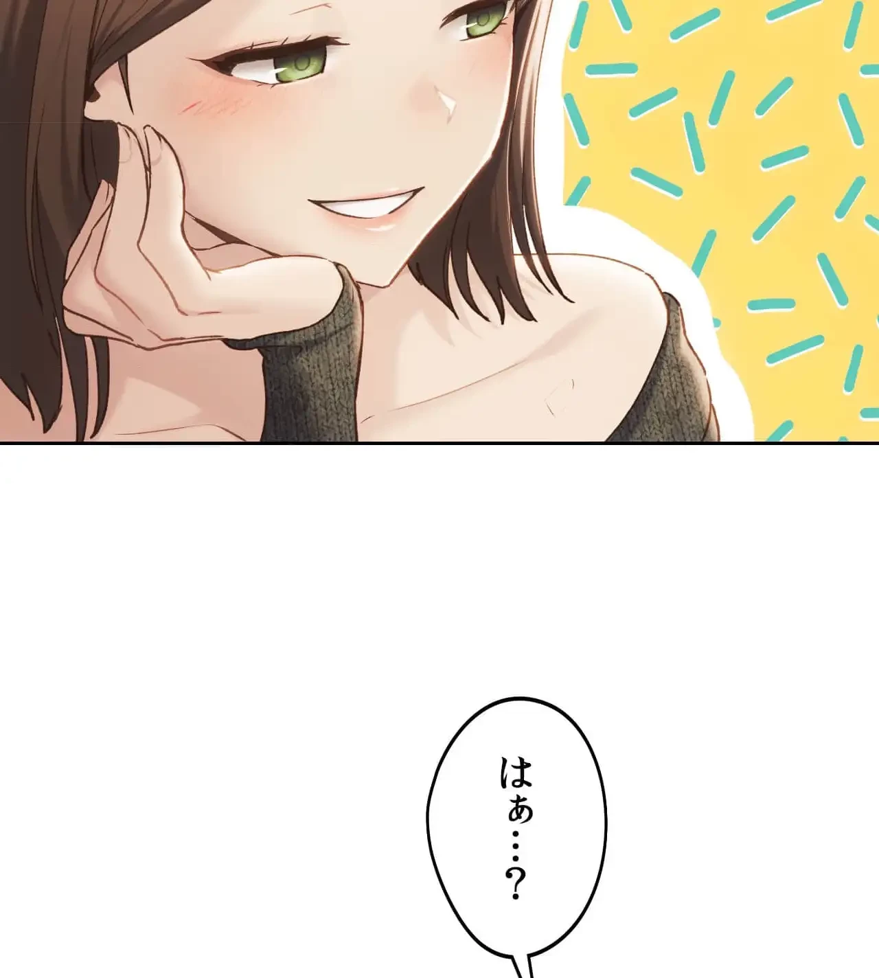 推しにしか勃たないモノが、友だちの巨乳ママに勃っちゃった!? 第62話 - 100