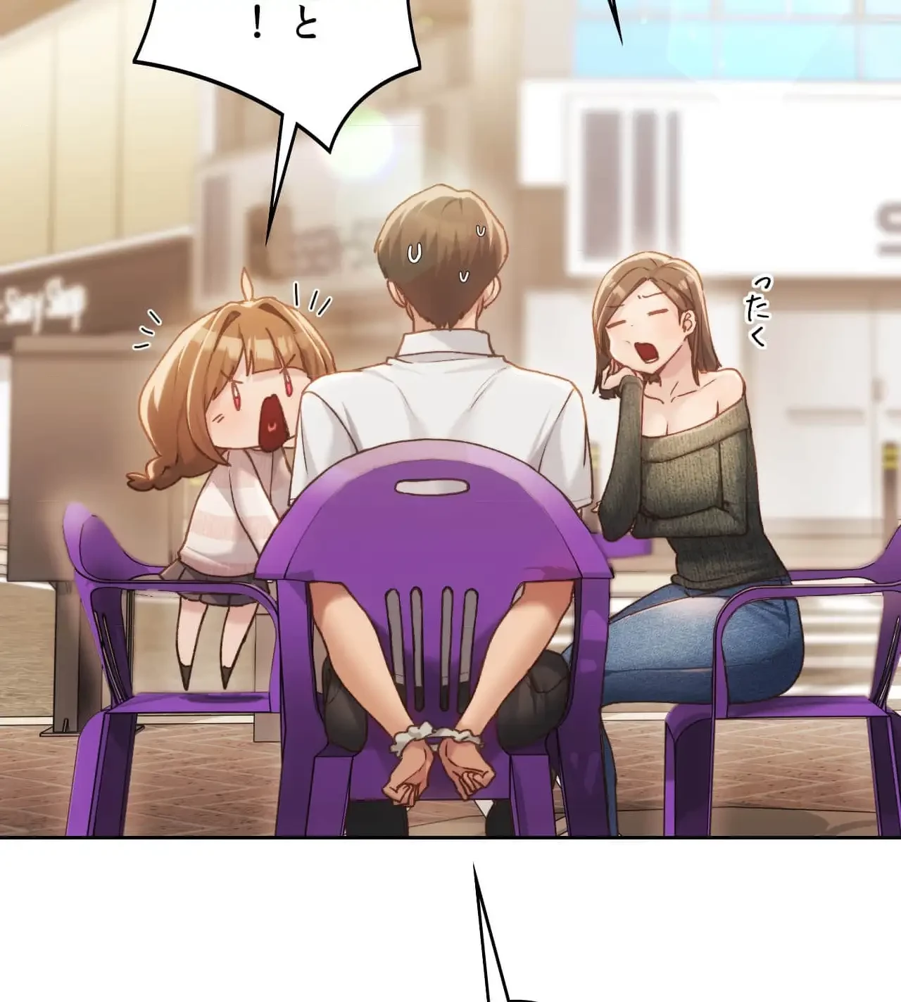 推しにしか勃たないモノが、友だちの巨乳ママに勃っちゃった!? 第62話 - 103