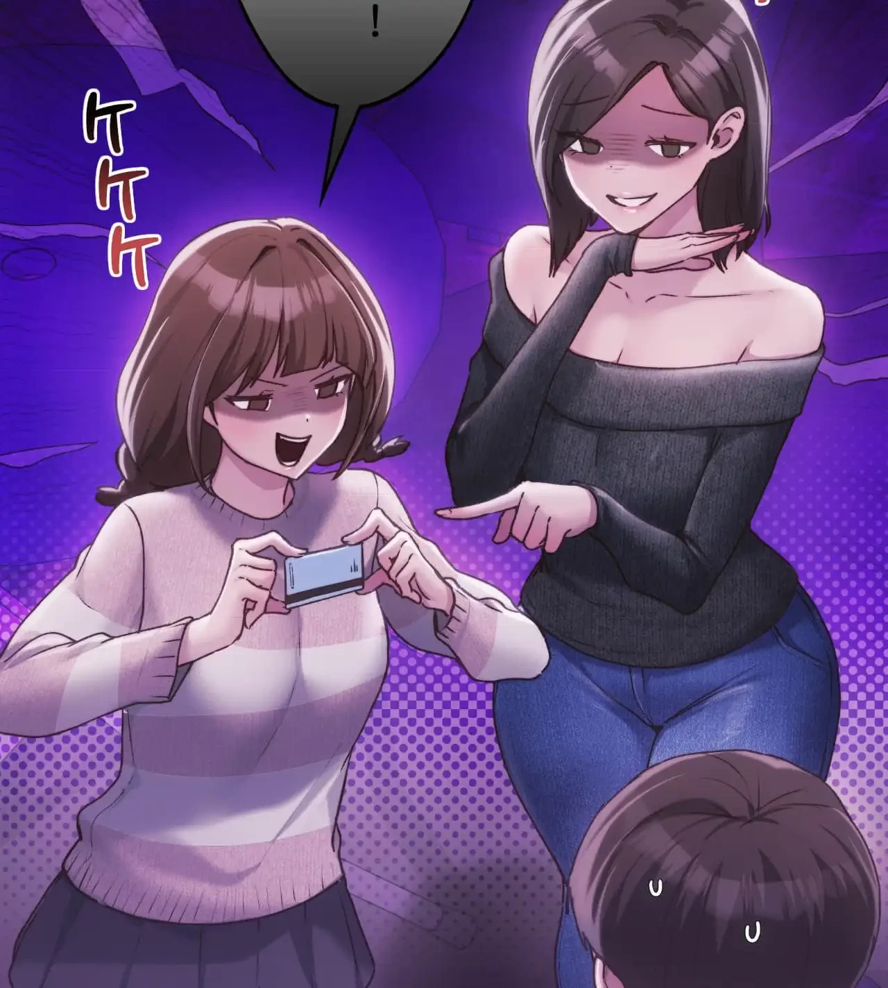 推しにしか勃たないモノが、友だちの巨乳ママに勃っちゃった!? 第62話 - 111