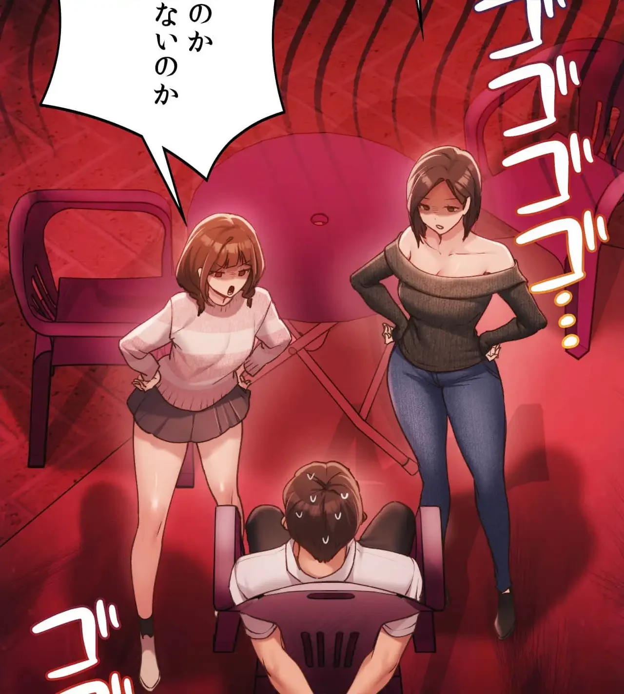 推しにしか勃たないモノが、友だちの巨乳ママに勃っちゃった!? 第62話 - 114
