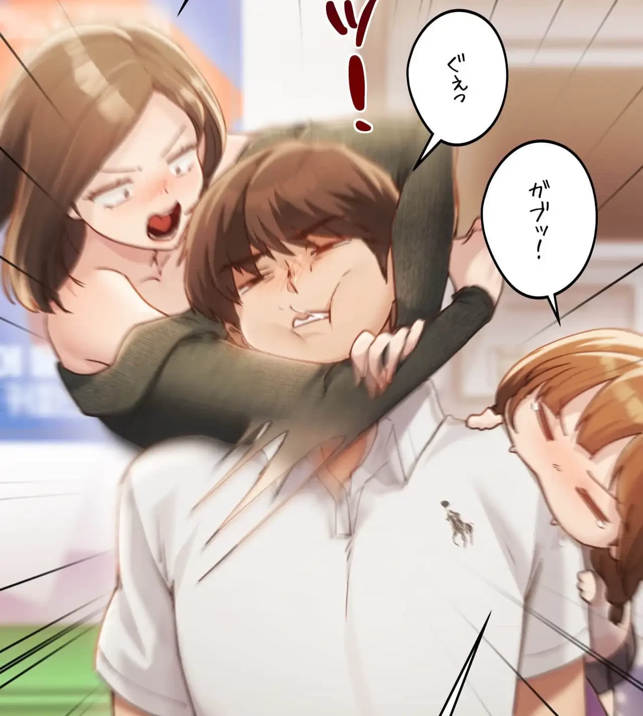 推しにしか勃たないモノが、友だちの巨乳ママに勃っちゃった!? 第62話 - 123