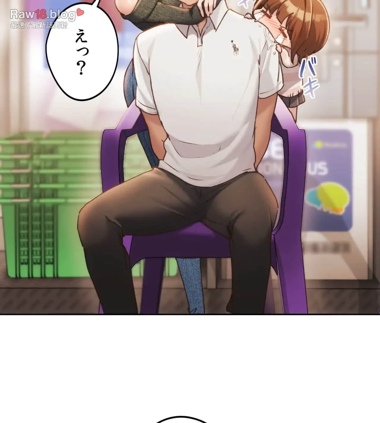 推しにしか勃たないモノが、友だちの巨乳ママに勃っちゃった!? 第62話 - 126