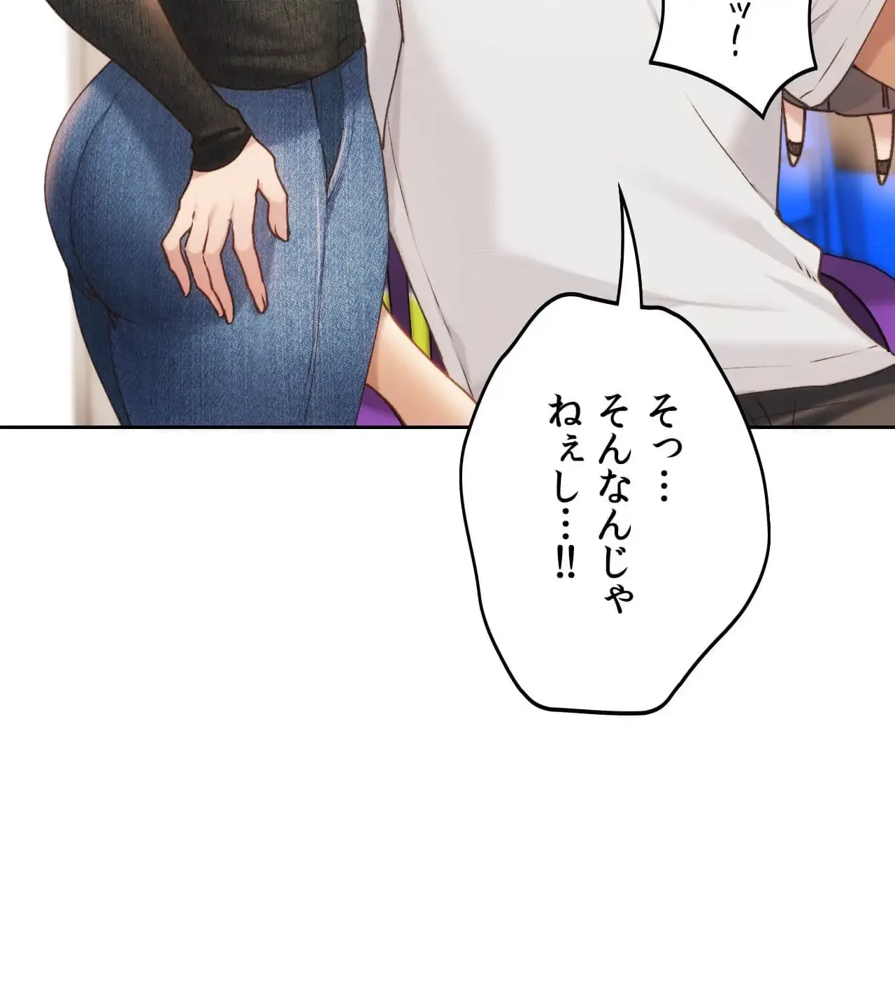 推しにしか勃たないモノが、友だちの巨乳ママに勃っちゃった!? 第62話 - 134