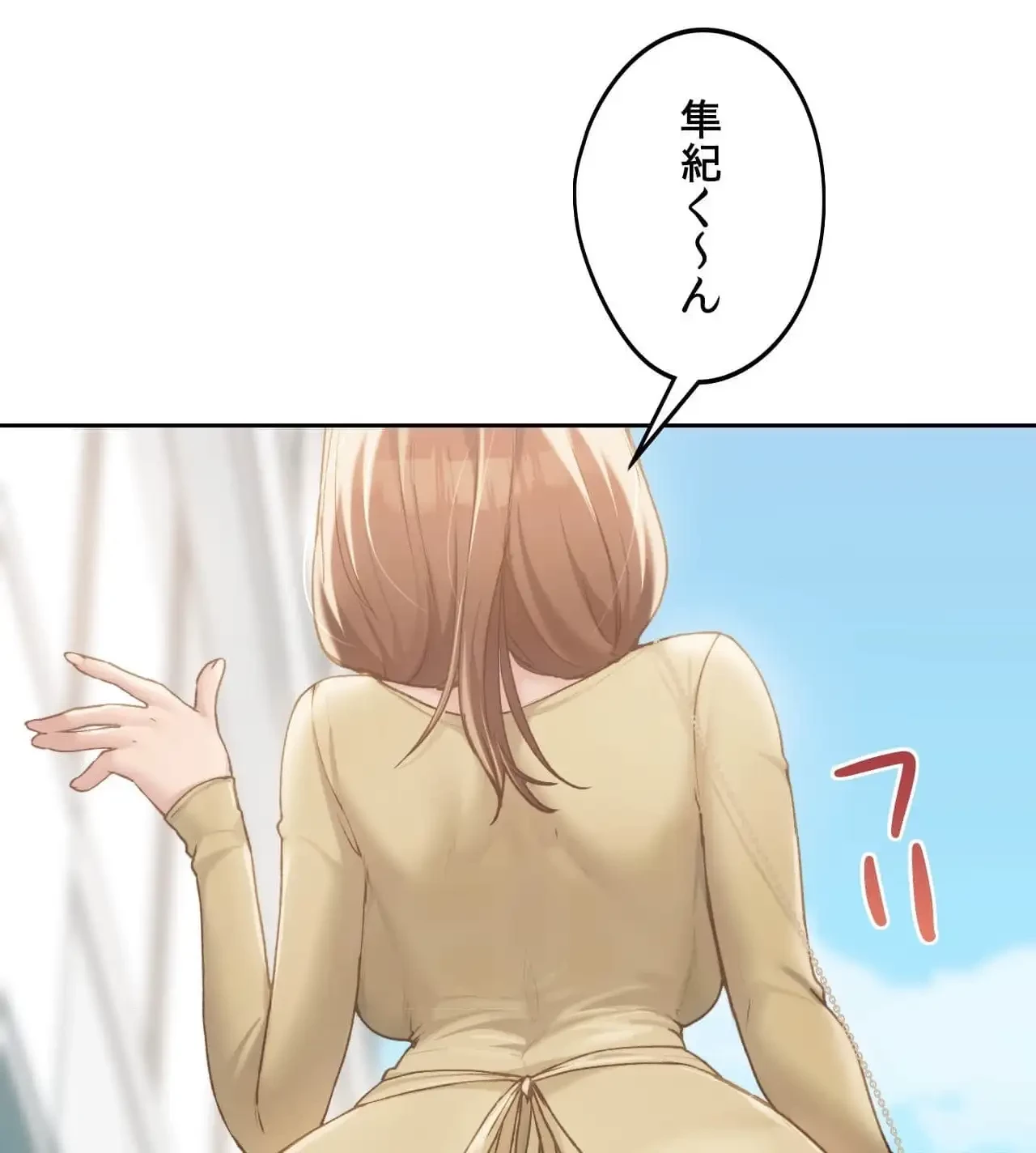 推しにしか勃たないモノが、友だちの巨乳ママに勃っちゃった!? 第63話 - 3