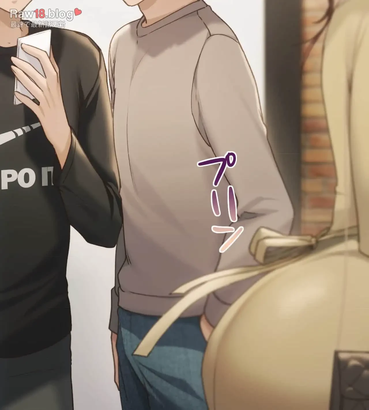 推しにしか勃たないモノが、友だちの巨乳ママに勃っちゃった!? 第63話 - 7