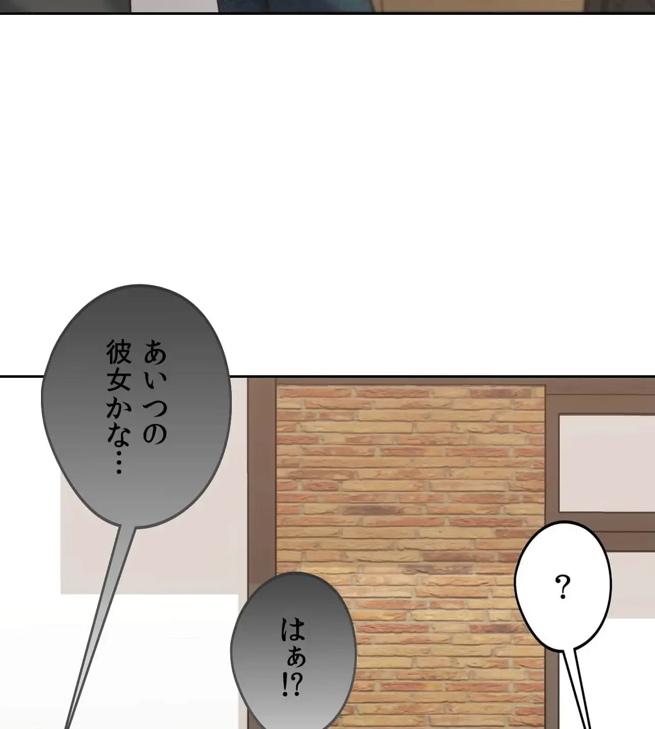 推しにしか勃たないモノが、友だちの巨乳ママに勃っちゃった!? 第63話 - 8