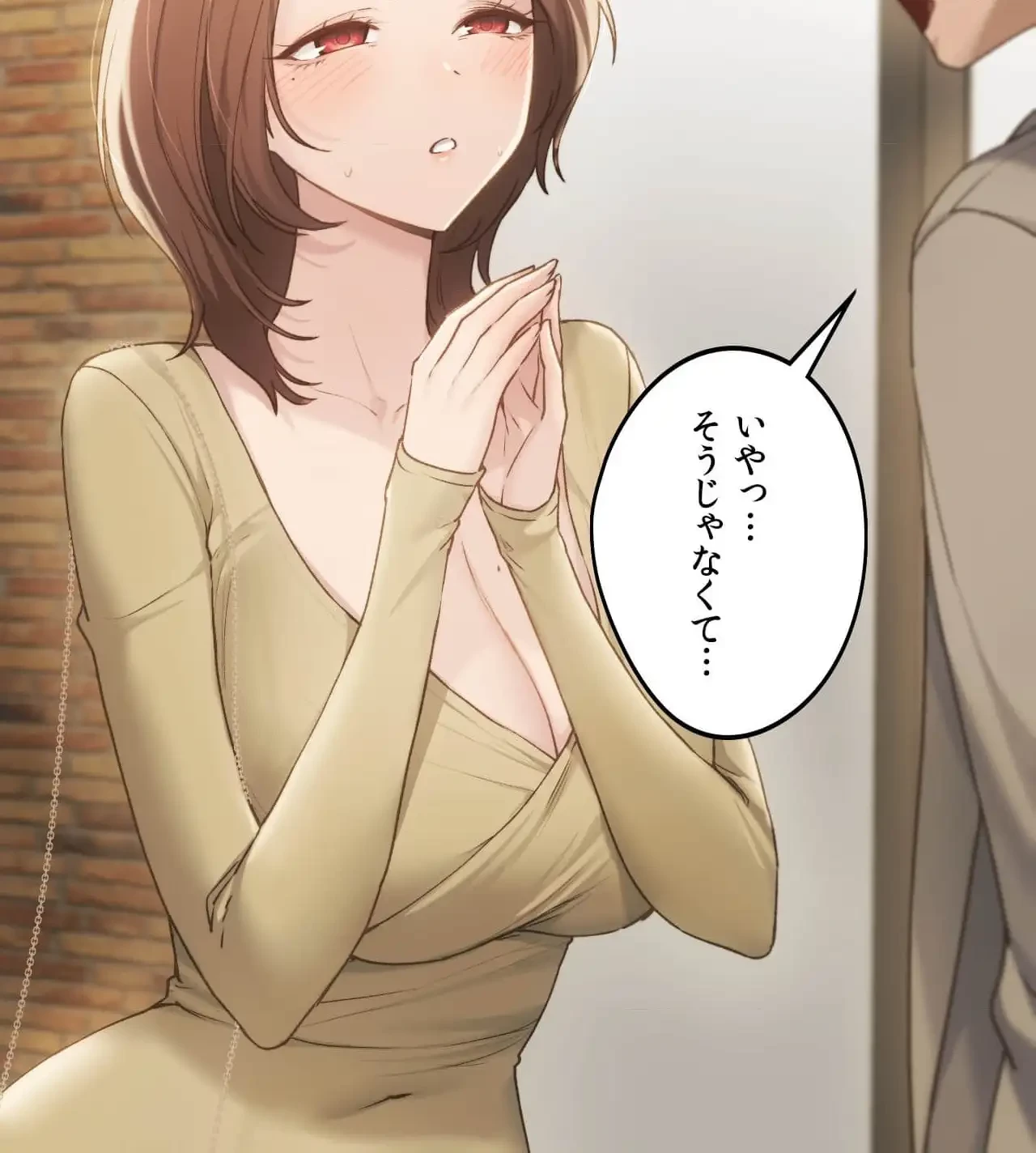 推しにしか勃たないモノが、友だちの巨乳ママに勃っちゃった!? 第63話 - 11