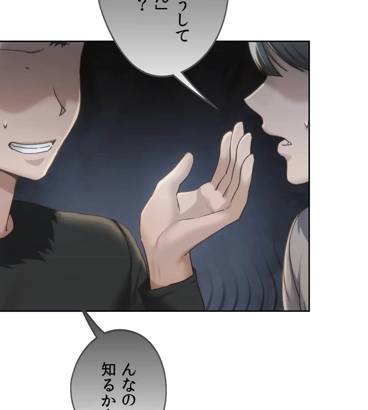 推しにしか勃たないモノが、友だちの巨乳ママに勃っちゃった!? 第63話 - 16