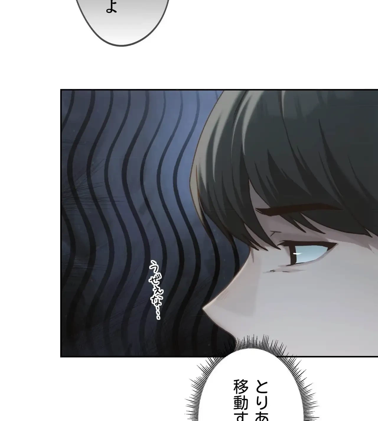 推しにしか勃たないモノが、友だちの巨乳ママに勃っちゃった!? 第63話 - 17