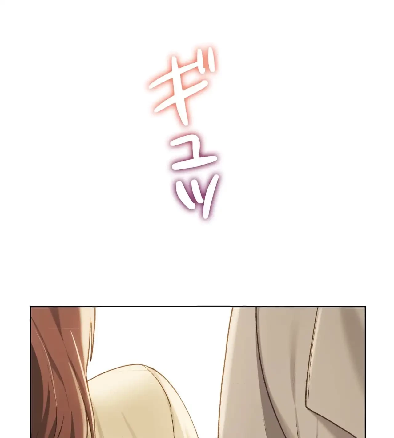 推しにしか勃たないモノが、友だちの巨乳ママに勃っちゃった!? 第63話 - 26
