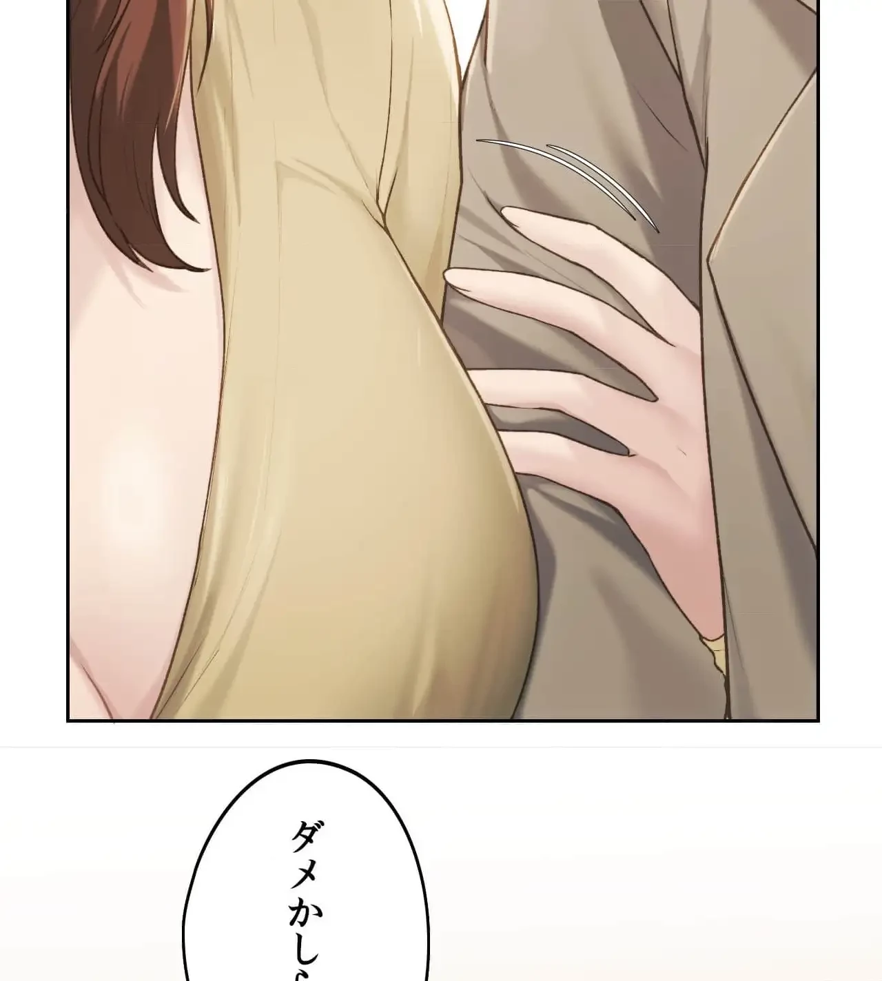 推しにしか勃たないモノが、友だちの巨乳ママに勃っちゃった!? 第63話 - 27