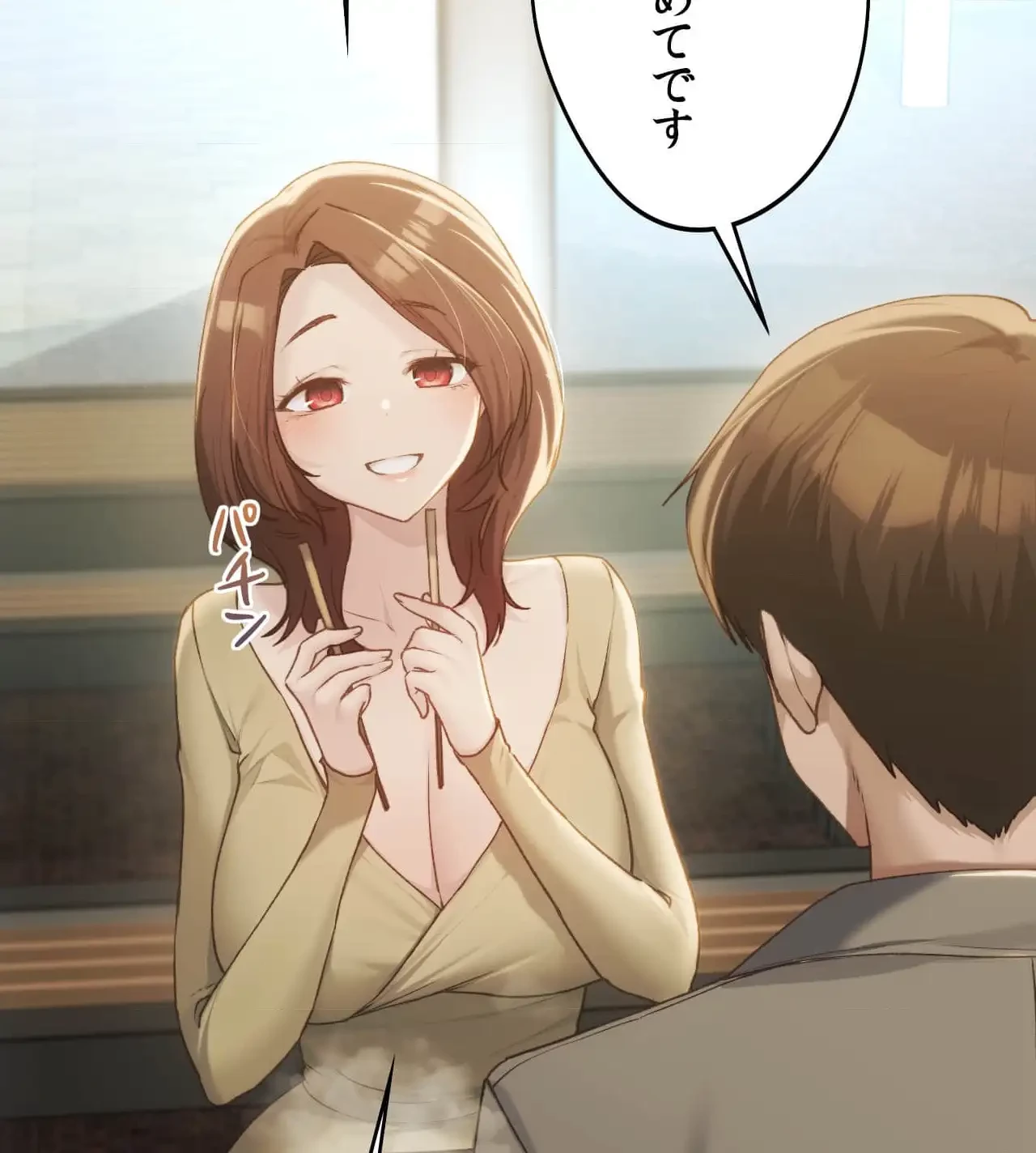 推しにしか勃たないモノが、友だちの巨乳ママに勃っちゃった!? 第63話 - 44