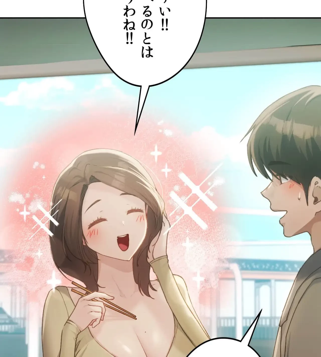 推しにしか勃たないモノが、友だちの巨乳ママに勃っちゃった!? 第63話 - 50