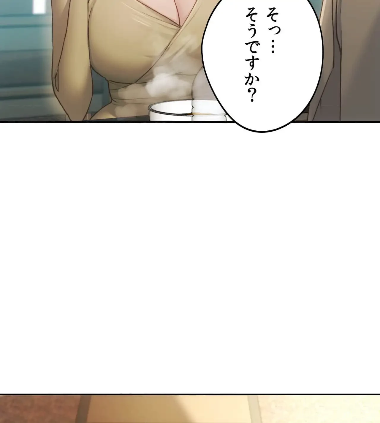 推しにしか勃たないモノが、友だちの巨乳ママに勃っちゃった!? 第63話 - 51