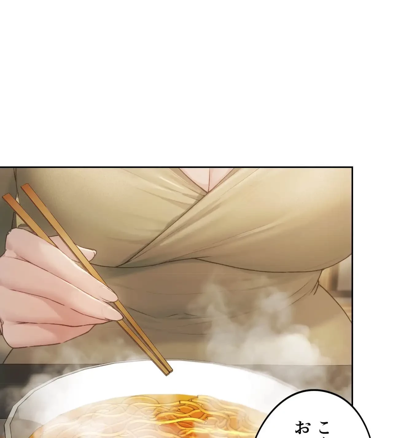 推しにしか勃たないモノが、友だちの巨乳ママに勃っちゃった!? 第63話 - 53