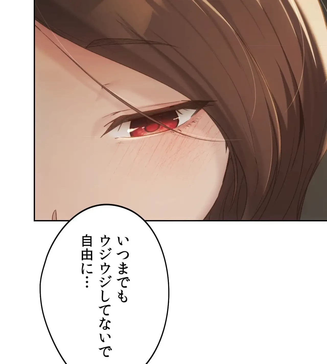 推しにしか勃たないモノが、友だちの巨乳ママに勃っちゃった!? 第63話 - 55