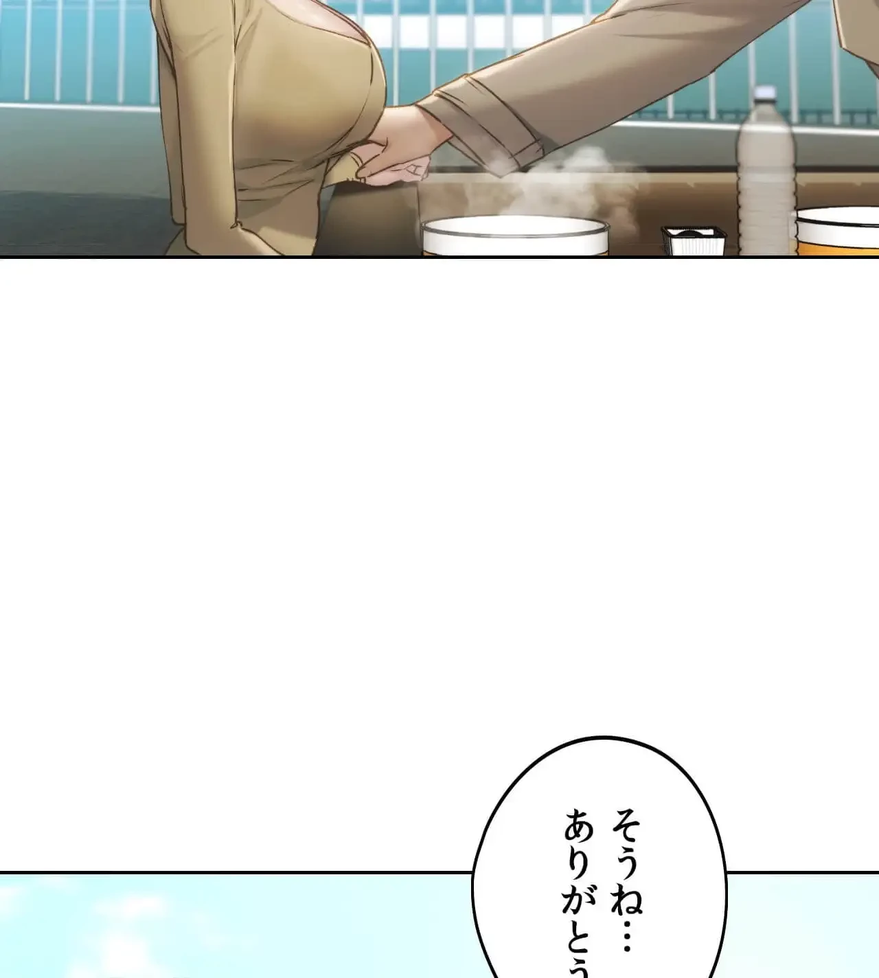 推しにしか勃たないモノが、友だちの巨乳ママに勃っちゃった!? 第63話 - 66