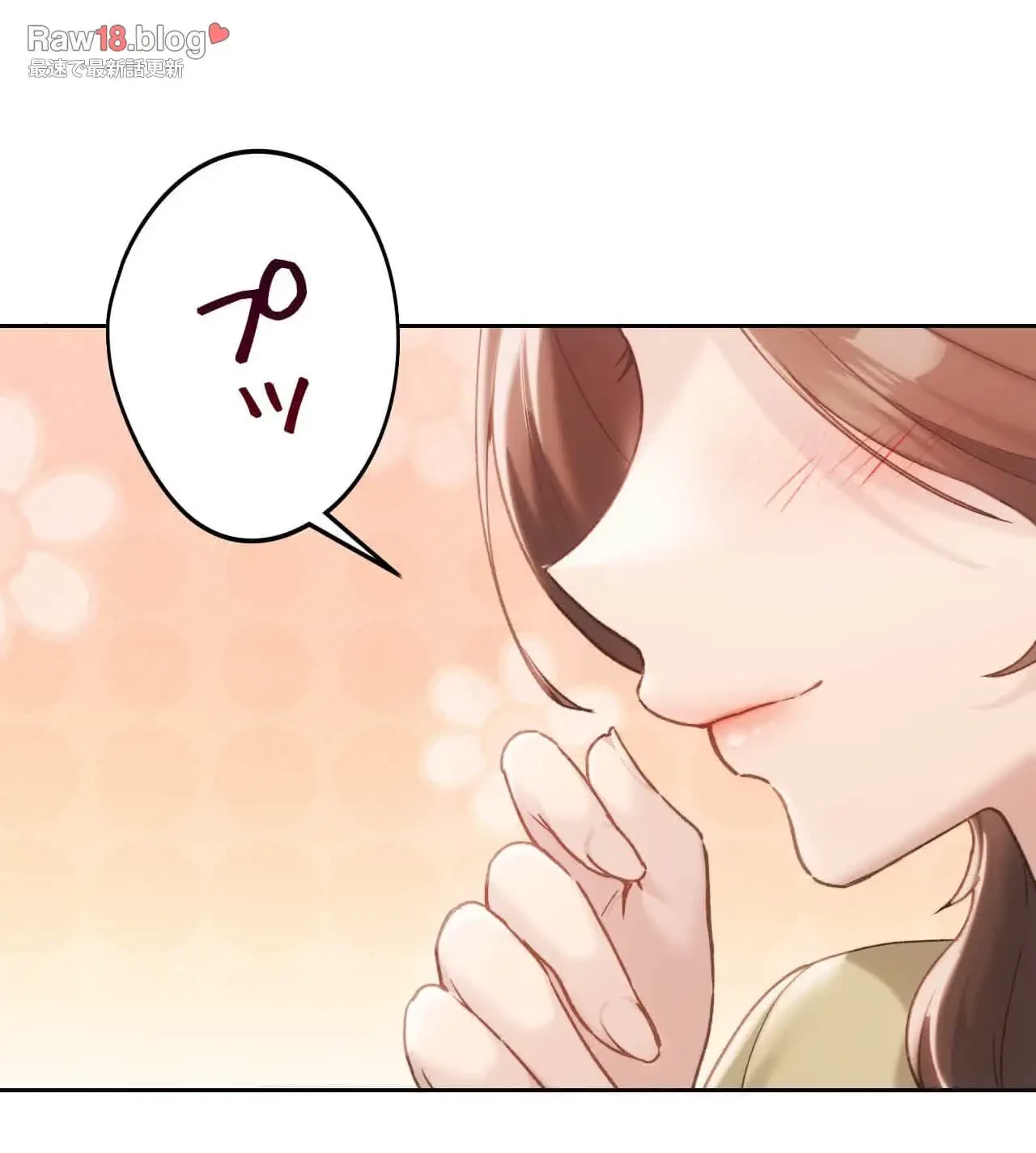 推しにしか勃たないモノが、友だちの巨乳ママに勃っちゃった!? 第63話 - 84