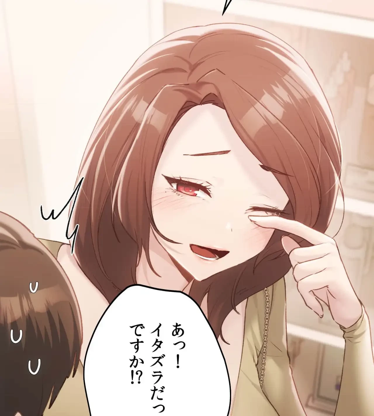 推しにしか勃たないモノが、友だちの巨乳ママに勃っちゃった!? 第63話 - 88