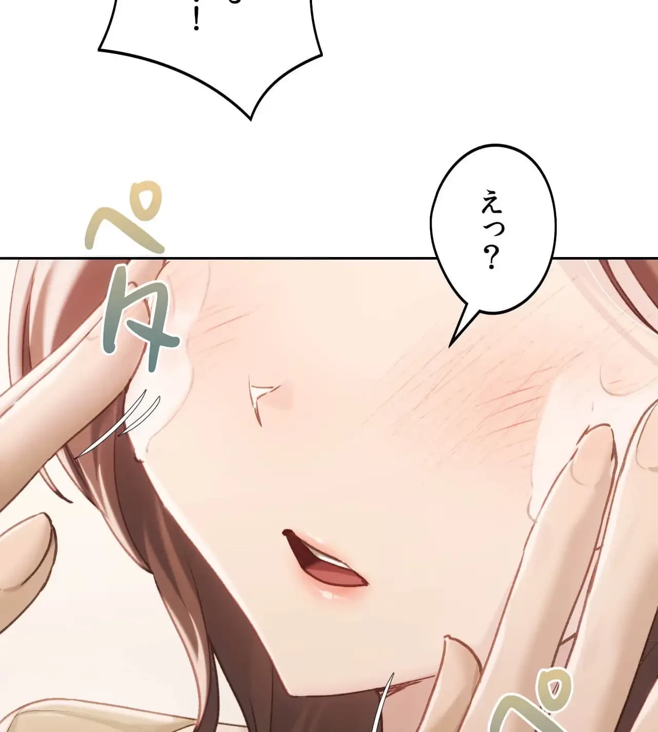 推しにしか勃たないモノが、友だちの巨乳ママに勃っちゃった!? 第63話 - 90