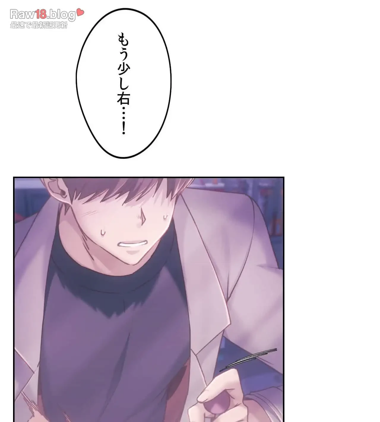 推しにしか勃たないモノが、友だちの巨乳ママに勃っちゃった!? 第63話 - 105
