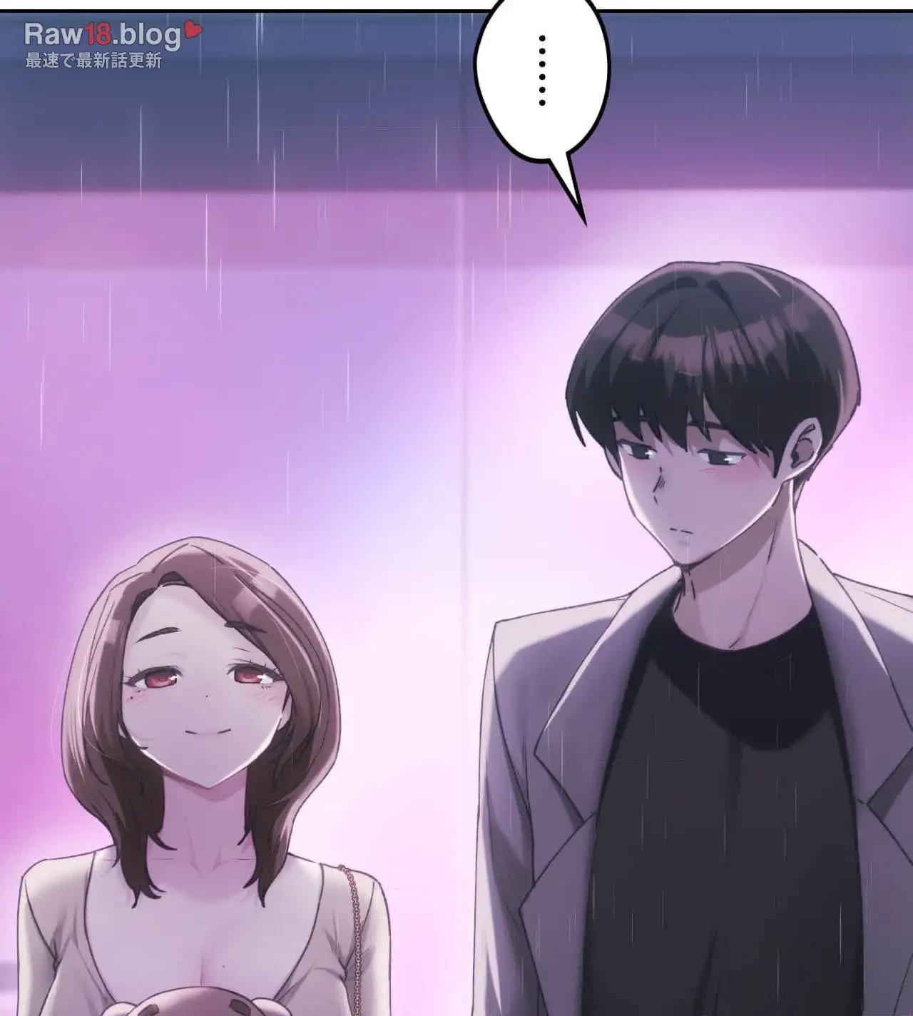推しにしか勃たないモノが、友だちの巨乳ママに勃っちゃった!? 第63話 - 119
