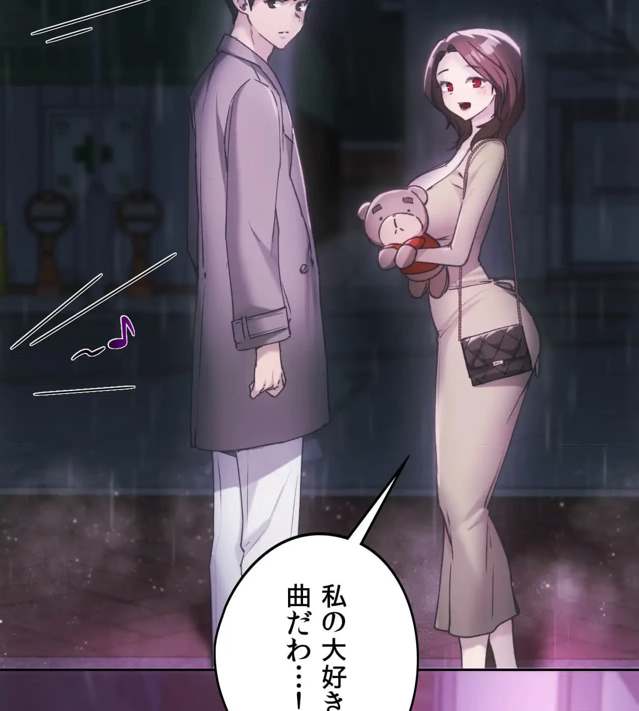 推しにしか勃たないモノが、友だちの巨乳ママに勃っちゃった!? 第63話 - 124