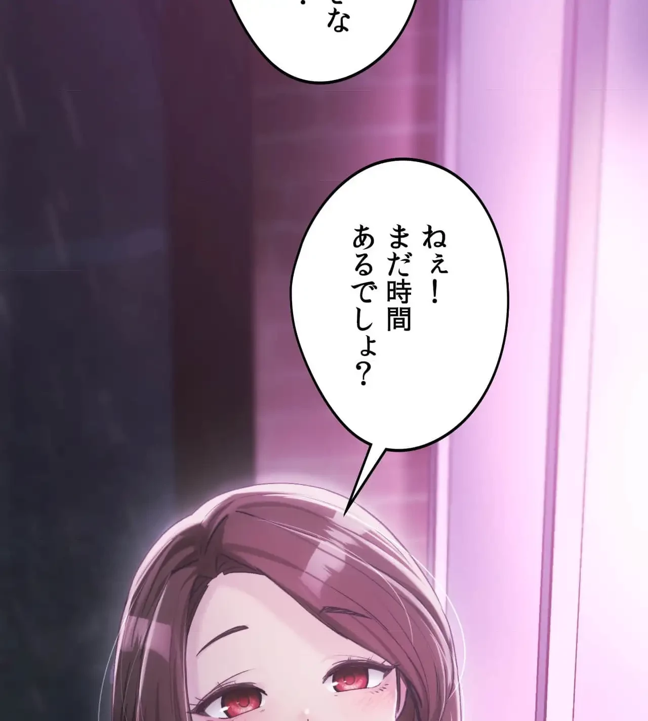 推しにしか勃たないモノが、友だちの巨乳ママに勃っちゃった!? 第63話 - 125