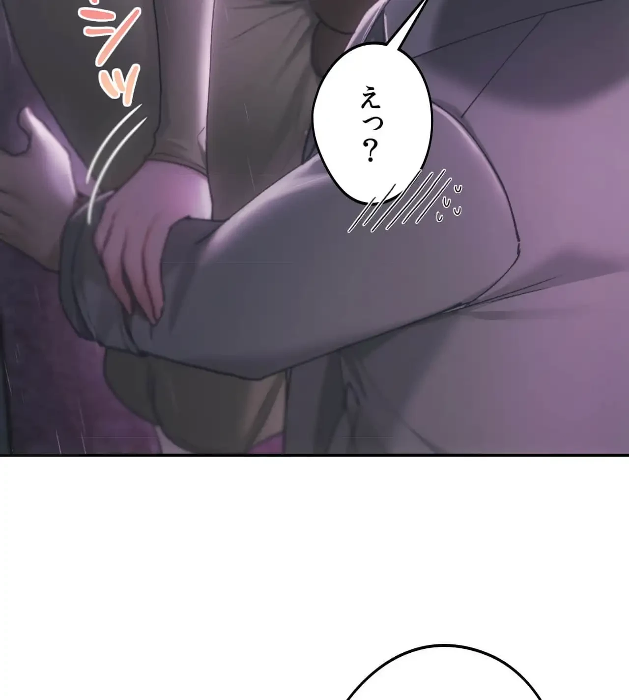 推しにしか勃たないモノが、友だちの巨乳ママに勃っちゃった!? 第63話 - 127