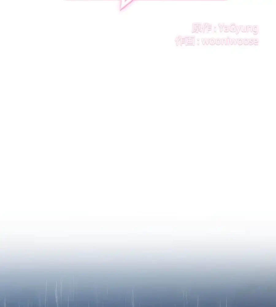 推しにしか勃たないモノが、友だちの巨乳ママに勃っちゃった!? 第64話 - 3